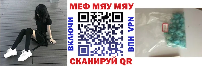 Наркотические вещества Курильск КОКАИН Меф мяу мяу АМФЕТАМИН Бошки Шишки