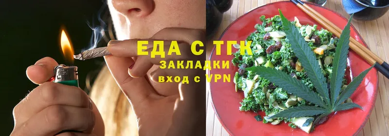 что такое   Курильск  Cannafood марихуана 