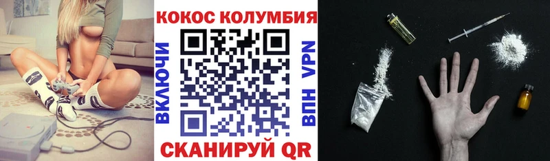 где можно купить   Курильск  MEGA как зайти  КОКАИН Эквадор 