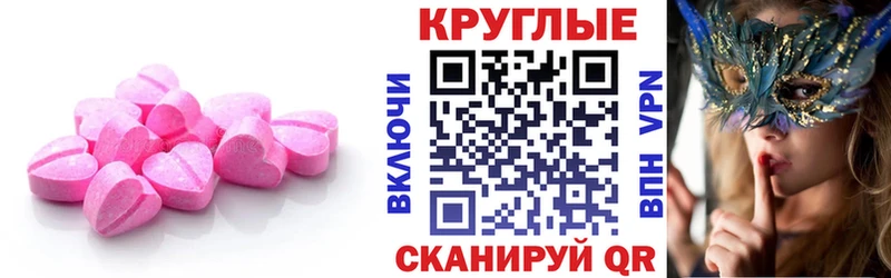 Ecstasy бентли  где купить   Курильск 