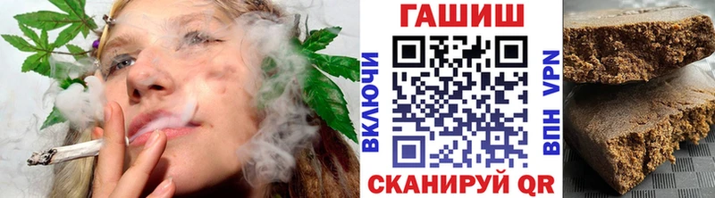 ГАШИШ убойный  Курильск 