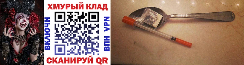 Героин Афган blacksprut ССЫЛКА Курильск