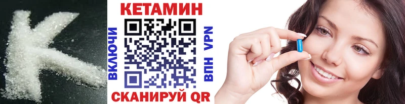 Кетамин ketamine даркнет формула Курильск