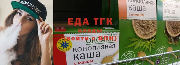 экстази Осташков