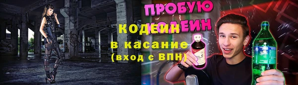 молекула духа Остров