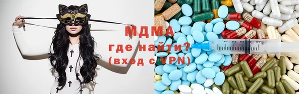 молекула духа Остров