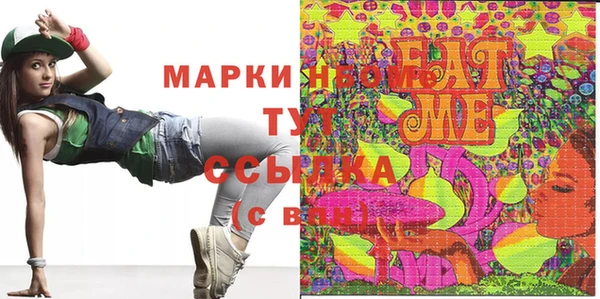 молекула духа Остров