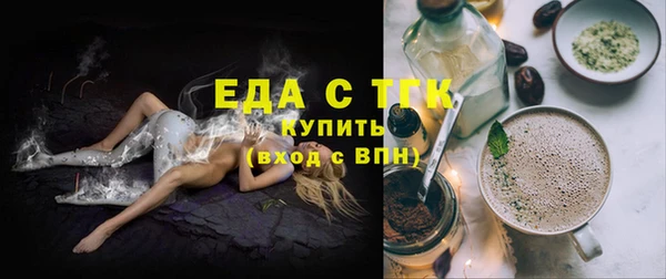 экстази Осташков