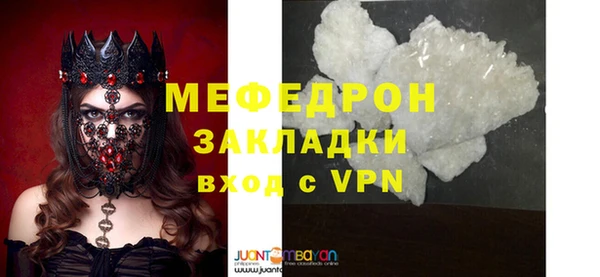 альфа пвп Осинники