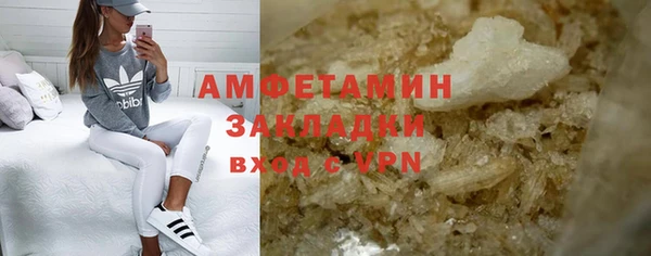 экстази Осташков