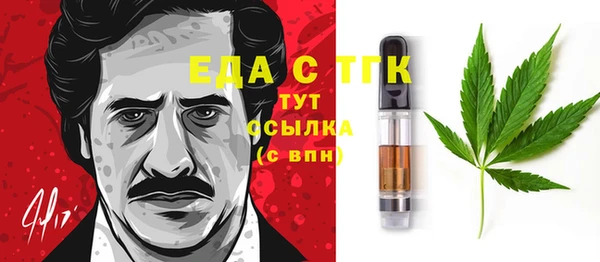 альфа пвп Осинники
