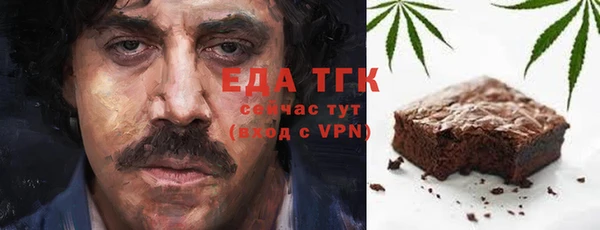 экстази Осташков