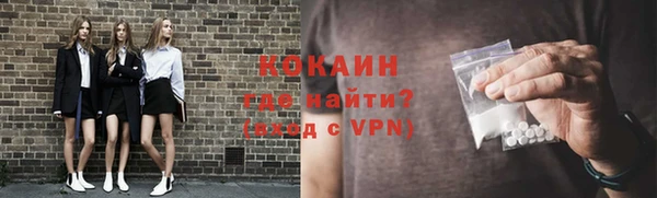 альфа пвп Осинники