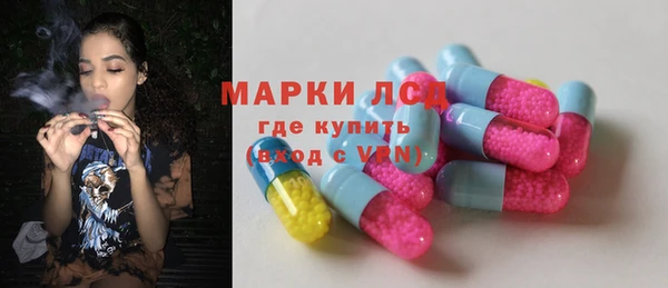 экстази Осташков