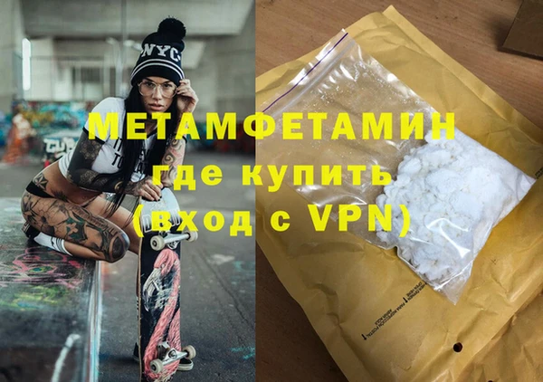 мефедрон Зуевка
