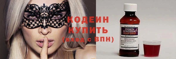 молекула духа Остров