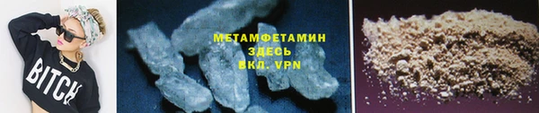 молекула духа Остров
