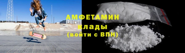 экстази Осташков