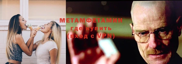 молекула духа Остров