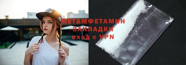альфа пвп Осинники