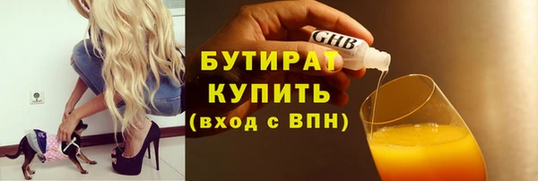 экстази Осташков