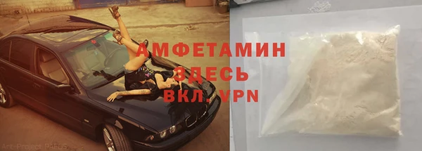 экстази Осташков