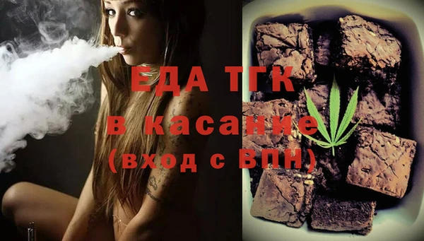 альфа пвп Осинники