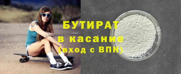 альфа пвп Осинники