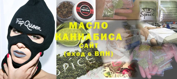 молекула духа Остров