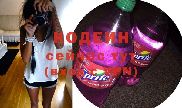 молекула духа Остров