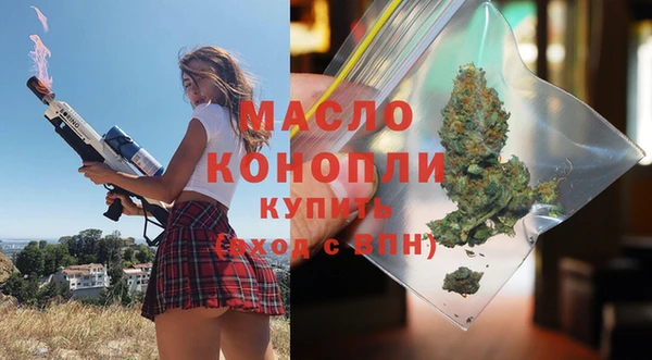 альфа пвп Осинники