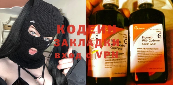 метамфетамин Ивантеевка