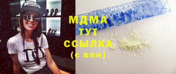 молекула духа Остров
