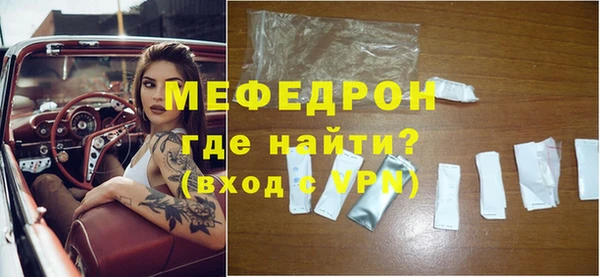 экстази Осташков