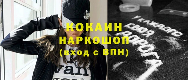 экстази Осташков