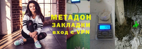 экстази Осташков