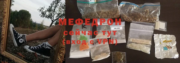 альфа пвп Осинники