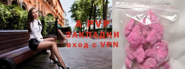 мефедрон Зуевка