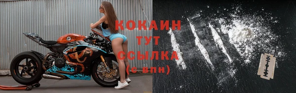 альфа пвп Осинники