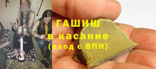 альфа пвп Осинники