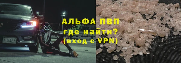молекула духа Остров