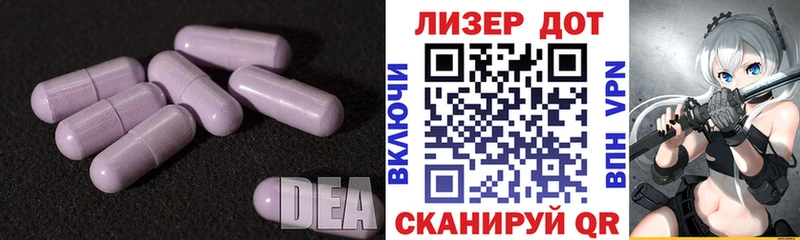 OMG сайт  Курильск  Лсд 25 экстази ecstasy  сколько стоит 