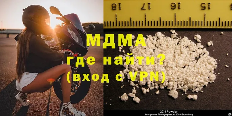 цена   Курильск  MDMA молли 