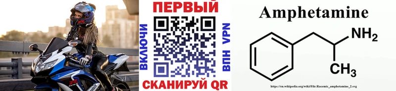 маркетплейс Telegram  сколько стоит  Курильск  Метамфетамин Methamphetamine 