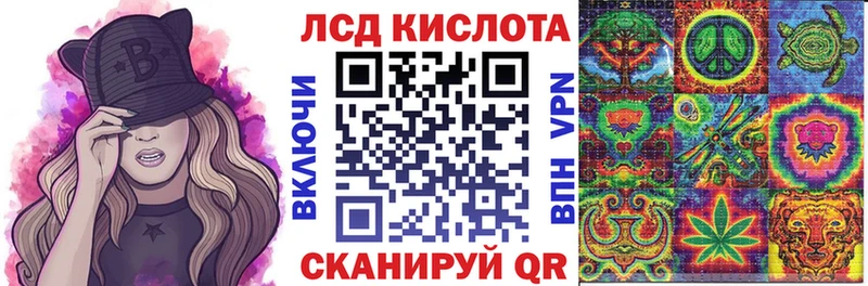 Наркотические марки 1,5мг купить наркотики цена нарко площадка официальный сайт Курильск