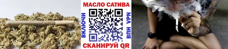 где найти наркотики  Курильск  ОМГ ОМГ сайт  ТГК гашишное масло 
