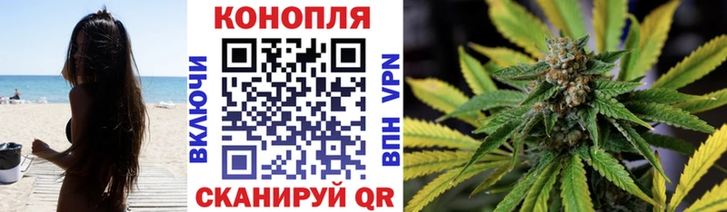 как найти закладки  Курильск  МАРИХУАНА VHQ 